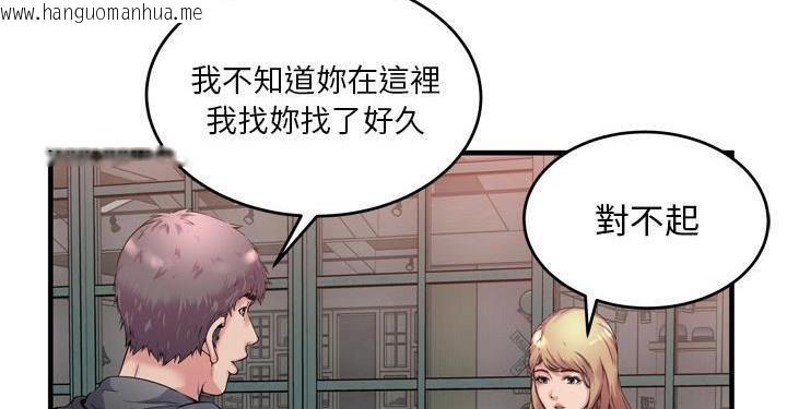 韩国漫画恋上闺蜜的爸爸/恋上朋友的爸爸/爱上闺蜜的爸爸/爱上朋友的爸爸韩漫_恋上闺蜜的爸爸/恋上朋友的爸爸/爱上闺蜜的爸爸/爱上朋友的爸爸-第62话在线免费阅读-韩国漫画-第12张图片