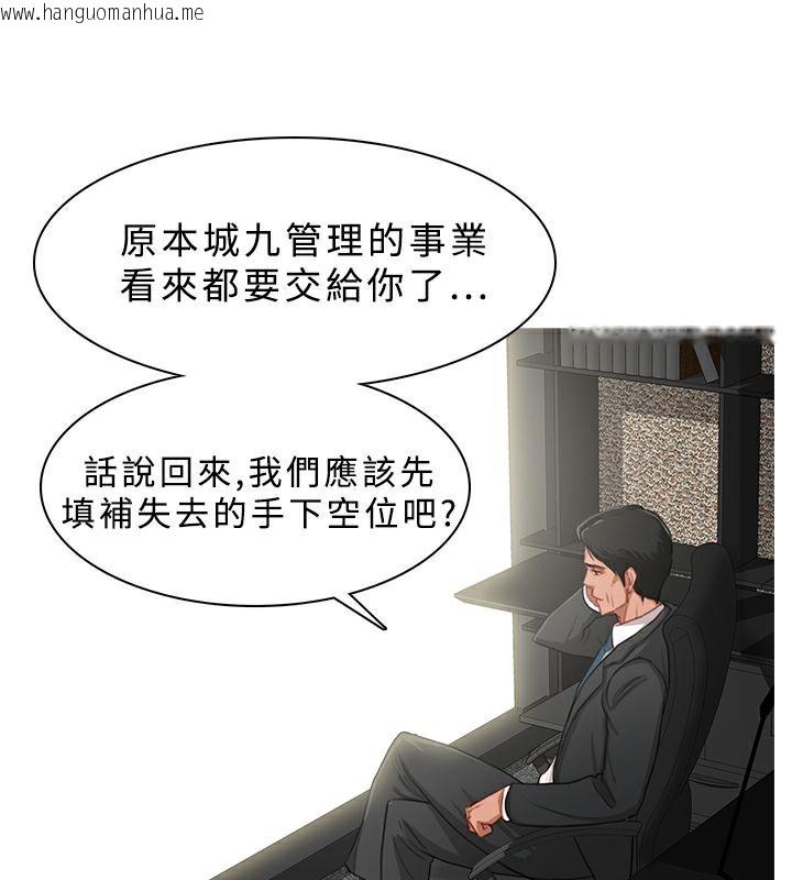 韩国漫画异邦人韩漫_异邦人-第15话在线免费阅读-韩国漫画-第3张图片