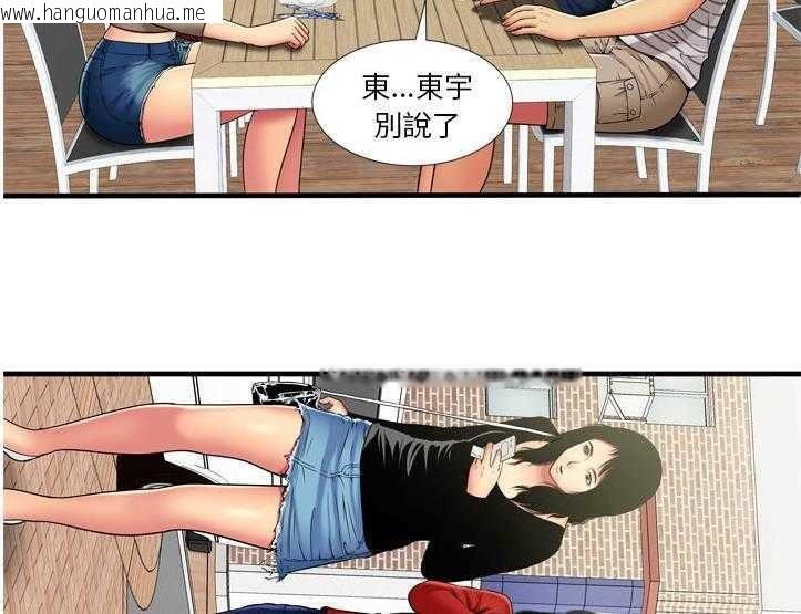 韩国漫画恋上闺蜜的爸爸/恋上朋友的爸爸/爱上闺蜜的爸爸/爱上朋友的爸爸韩漫_恋上闺蜜的爸爸/恋上朋友的爸爸/爱上闺蜜的爸爸/爱上朋友的爸爸-第30话在线免费阅读-韩国漫画-第15张图片