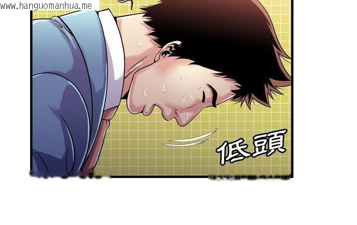 韩国漫画恋上闺蜜的爸爸/恋上朋友的爸爸/爱上闺蜜的爸爸/爱上朋友的爸爸韩漫_恋上闺蜜的爸爸/恋上朋友的爸爸/爱上闺蜜的爸爸/爱上朋友的爸爸-第61话在线免费阅读-韩国漫画-第52张图片