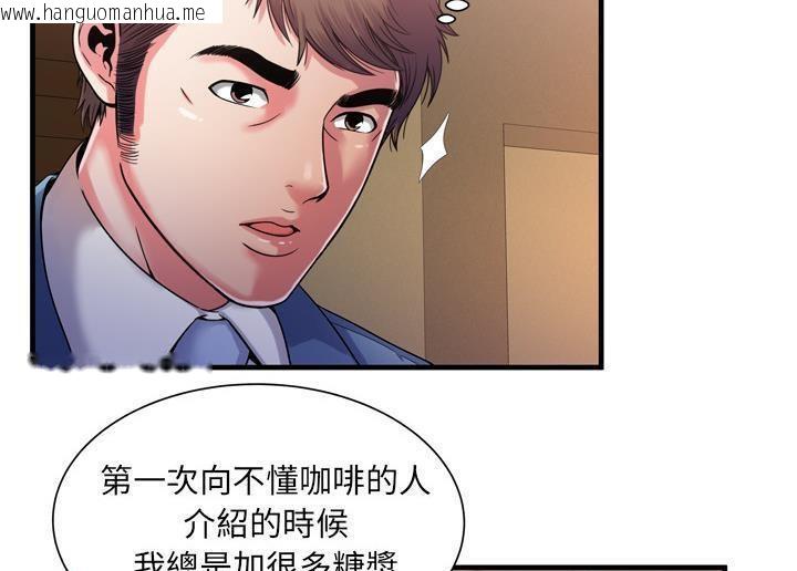 韩国漫画恋上闺蜜的爸爸/恋上朋友的爸爸/爱上闺蜜的爸爸/爱上朋友的爸爸韩漫_恋上闺蜜的爸爸/恋上朋友的爸爸/爱上闺蜜的爸爸/爱上朋友的爸爸-第52话在线免费阅读-韩国漫画-第26张图片