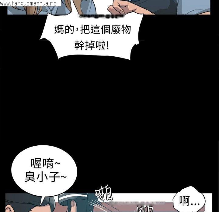 韩国漫画Thrill-Girl/帮派女婿韩漫_Thrill-Girl/帮派女婿-第1话在线免费阅读-韩国漫画-第12张图片