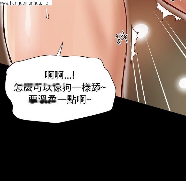 韩国漫画Thrill-Girl/帮派女婿韩漫_Thrill-Girl/帮派女婿-第8话在线免费阅读-韩国漫画-第72张图片