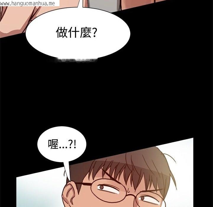 韩国漫画Thrill-Girl/帮派女婿韩漫_Thrill-Girl/帮派女婿-第7话在线免费阅读-韩国漫画-第110张图片