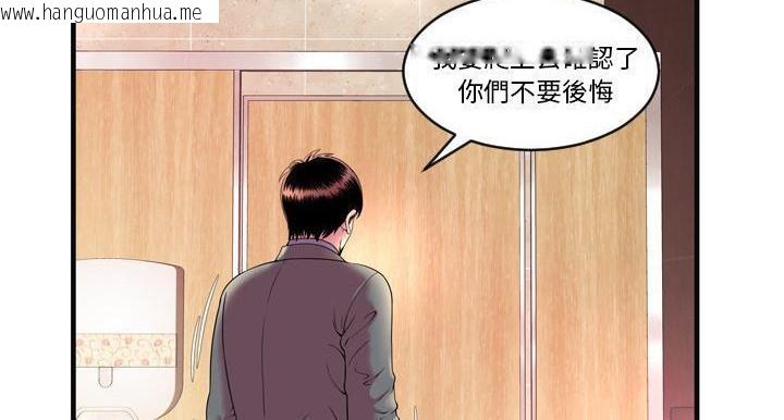 韩国漫画恋上闺蜜的爸爸/恋上朋友的爸爸/爱上闺蜜的爸爸/爱上朋友的爸爸韩漫_恋上闺蜜的爸爸/恋上朋友的爸爸/爱上闺蜜的爸爸/爱上朋友的爸爸-第64话在线免费阅读-韩国漫画-第15张图片