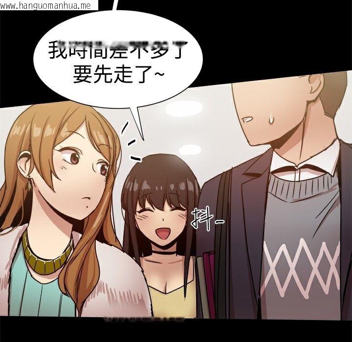 韩国漫画Thrill-Girl/帮派女婿韩漫_Thrill-Girl/帮派女婿-第25话在线免费阅读-韩国漫画-第62张图片