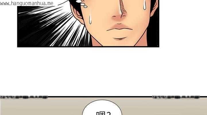 韩国漫画恋上闺蜜的爸爸/恋上朋友的爸爸/爱上闺蜜的爸爸/爱上朋友的爸爸韩漫_恋上闺蜜的爸爸/恋上朋友的爸爸/爱上闺蜜的爸爸/爱上朋友的爸爸-第28话在线免费阅读-韩国漫画-第37张图片