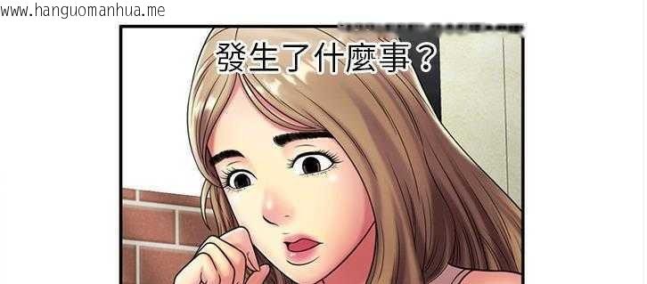 韩国漫画恋上闺蜜的爸爸/恋上朋友的爸爸/爱上闺蜜的爸爸/爱上朋友的爸爸韩漫_恋上闺蜜的爸爸/恋上朋友的爸爸/爱上闺蜜的爸爸/爱上朋友的爸爸-第18话在线免费阅读-韩国漫画-第16张图片