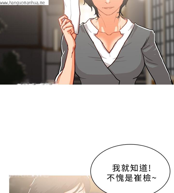 韩国漫画异邦人韩漫_异邦人-第49话在线免费阅读-韩国漫画-第61张图片