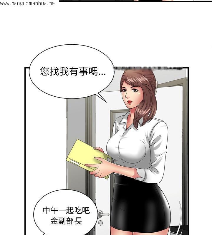 韩国漫画恋上闺蜜的爸爸/恋上朋友的爸爸/爱上闺蜜的爸爸/爱上朋友的爸爸韩漫_恋上闺蜜的爸爸/恋上朋友的爸爸/爱上闺蜜的爸爸/爱上朋友的爸爸-第67话在线免费阅读-韩国漫画-第64张图片