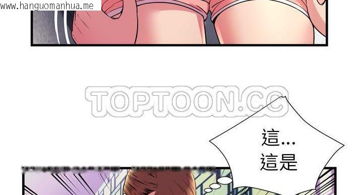 韩国漫画恋上闺蜜的爸爸/恋上朋友的爸爸/爱上闺蜜的爸爸/爱上朋友的爸爸韩漫_恋上闺蜜的爸爸/恋上朋友的爸爸/爱上闺蜜的爸爸/爱上朋友的爸爸-第64话在线免费阅读-韩国漫画-第98张图片