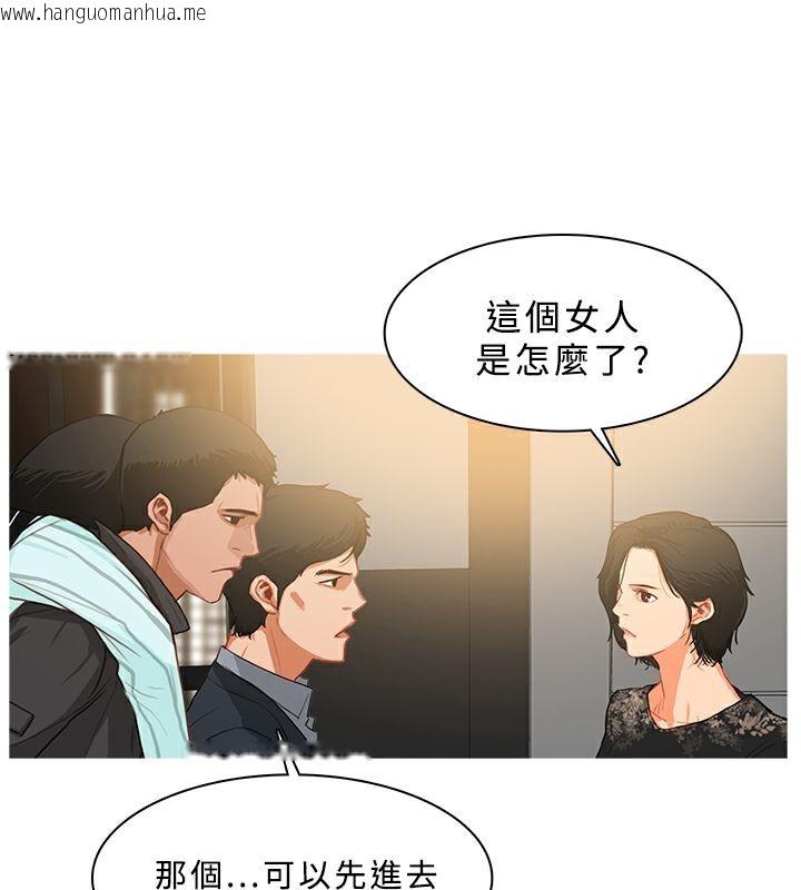 韩国漫画异邦人韩漫_异邦人-第30话在线免费阅读-韩国漫画-第61张图片