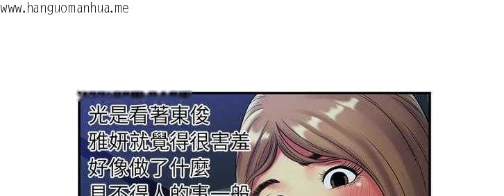 韩国漫画恋上闺蜜的爸爸/恋上朋友的爸爸/爱上闺蜜的爸爸/爱上朋友的爸爸韩漫_恋上闺蜜的爸爸/恋上朋友的爸爸/爱上闺蜜的爸爸/爱上朋友的爸爸-第17话在线免费阅读-韩国漫画-第119张图片