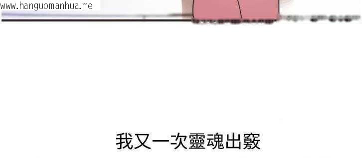 韩国漫画恋上闺蜜的爸爸/恋上朋友的爸爸/爱上闺蜜的爸爸/爱上朋友的爸爸韩漫_恋上闺蜜的爸爸/恋上朋友的爸爸/爱上闺蜜的爸爸/爱上朋友的爸爸-第8话在线免费阅读-韩国漫画-第41张图片