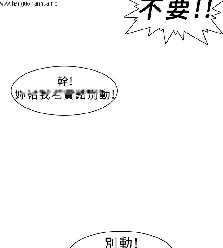 韩国漫画异邦人韩漫_异邦人-第1话在线免费阅读-韩国漫画-第33张图片