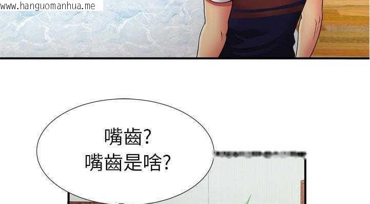 韩国漫画恋上闺蜜的爸爸/恋上朋友的爸爸/爱上闺蜜的爸爸/爱上朋友的爸爸韩漫_恋上闺蜜的爸爸/恋上朋友的爸爸/爱上闺蜜的爸爸/爱上朋友的爸爸-第29话在线免费阅读-韩国漫画-第101张图片