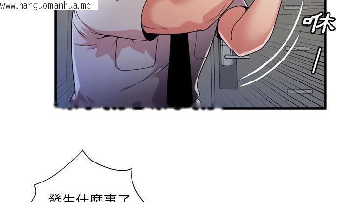 韩国漫画恋上闺蜜的爸爸/恋上朋友的爸爸/爱上闺蜜的爸爸/爱上朋友的爸爸韩漫_恋上闺蜜的爸爸/恋上朋友的爸爸/爱上闺蜜的爸爸/爱上朋友的爸爸-第59话在线免费阅读-韩国漫画-第12张图片