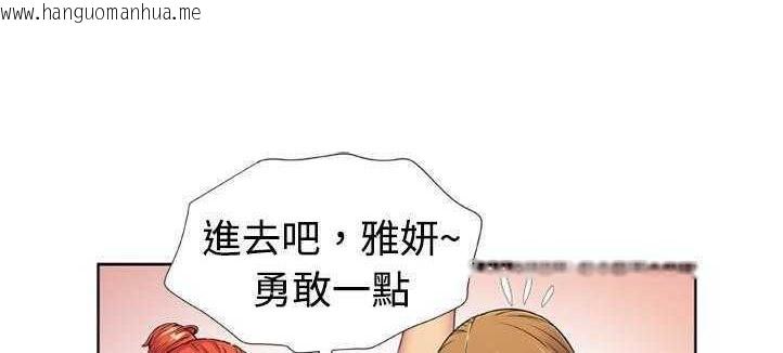 韩国漫画恋上闺蜜的爸爸/恋上朋友的爸爸/爱上闺蜜的爸爸/爱上朋友的爸爸韩漫_恋上闺蜜的爸爸/恋上朋友的爸爸/爱上闺蜜的爸爸/爱上朋友的爸爸-第13话在线免费阅读-韩国漫画-第115张图片