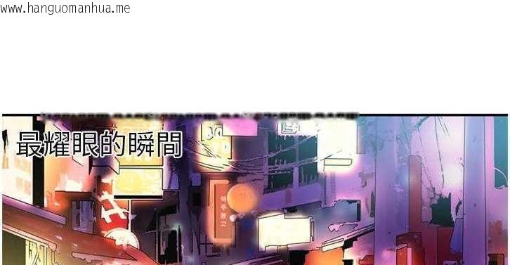 韩国漫画恋上闺蜜的爸爸/恋上朋友的爸爸/爱上闺蜜的爸爸/爱上朋友的爸爸韩漫_恋上闺蜜的爸爸/恋上朋友的爸爸/爱上闺蜜的爸爸/爱上朋友的爸爸-第16话在线免费阅读-韩国漫画-第6张图片