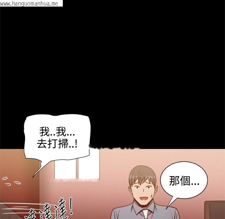 韩国漫画Thrill-Girl/帮派女婿韩漫_Thrill-Girl/帮派女婿-第19话在线免费阅读-韩国漫画-第62张图片