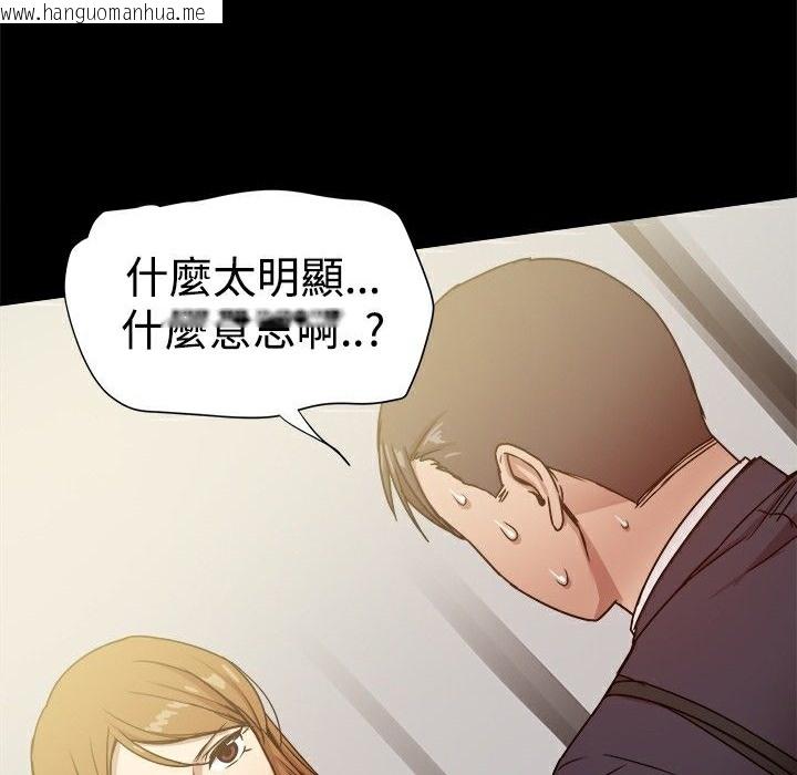 韩国漫画Thrill-Girl/帮派女婿韩漫_Thrill-Girl/帮派女婿-第26话在线免费阅读-韩国漫画-第6张图片