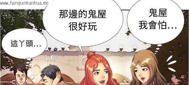 韩国漫画恋上闺蜜的爸爸/恋上朋友的爸爸/爱上闺蜜的爸爸/爱上朋友的爸爸韩漫_恋上闺蜜的爸爸/恋上朋友的爸爸/爱上闺蜜的爸爸/爱上朋友的爸爸-第13话在线免费阅读-韩国漫画-第110张图片