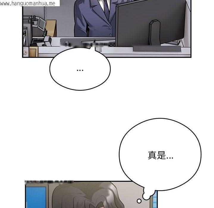 韩国漫画银行业务员的秘密韩漫_银行业务员的秘密-第13话在线免费阅读-韩国漫画-第17张图片