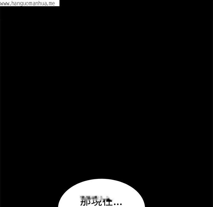 韩国漫画Thrill-Girl/帮派女婿韩漫_Thrill-Girl/帮派女婿-第37话在线免费阅读-韩国漫画-第92张图片