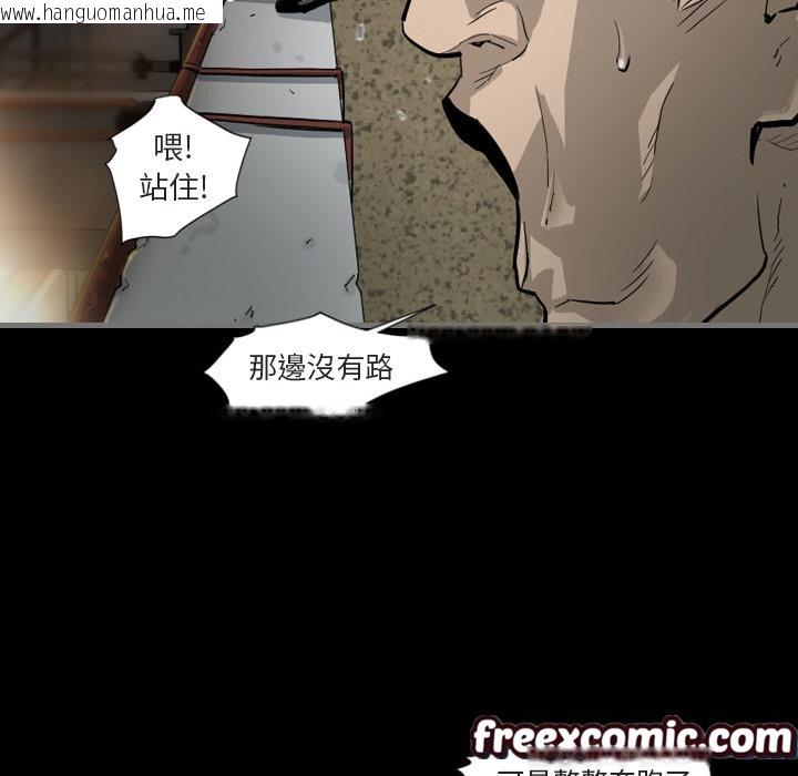 韩国漫画最后的男人-|-地表最后的男人韩漫_最后的男人-|-地表最后的男人-第1话在线免费阅读-韩国漫画-第83张图片