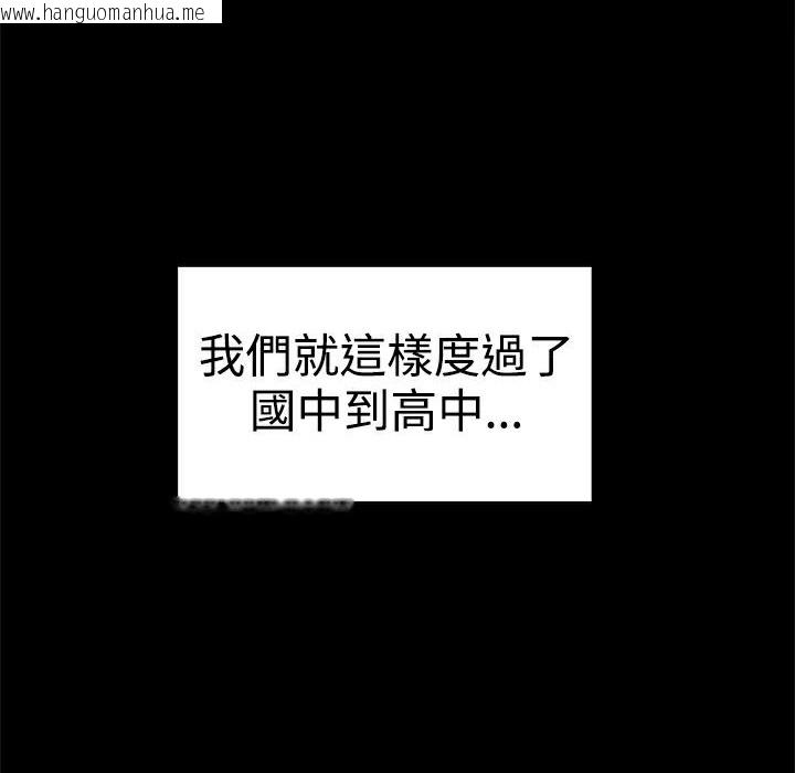 韩国漫画Thrill-Girl/帮派女婿韩漫_Thrill-Girl/帮派女婿-第36话在线免费阅读-韩国漫画-第67张图片