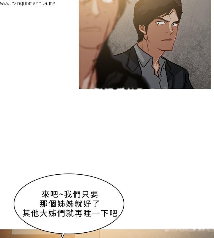 韩国漫画异邦人韩漫_异邦人-第53话在线免费阅读-韩国漫画-第58张图片