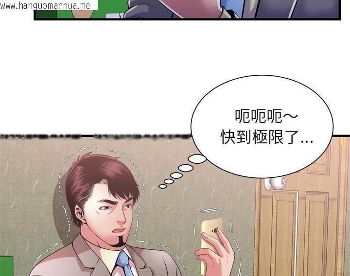 韩国漫画恋上闺蜜的爸爸/恋上朋友的爸爸/爱上闺蜜的爸爸/爱上朋友的爸爸韩漫_恋上闺蜜的爸爸/恋上朋友的爸爸/爱上闺蜜的爸爸/爱上朋友的爸爸-第54话在线免费阅读-韩国漫画-第32张图片