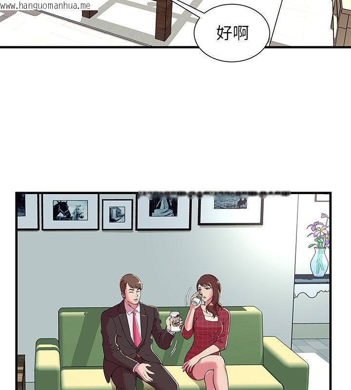 韩国漫画恋上闺蜜的爸爸/恋上朋友的爸爸/爱上闺蜜的爸爸/爱上朋友的爸爸韩漫_恋上闺蜜的爸爸/恋上朋友的爸爸/爱上闺蜜的爸爸/爱上朋友的爸爸-第68话在线免费阅读-韩国漫画-第24张图片