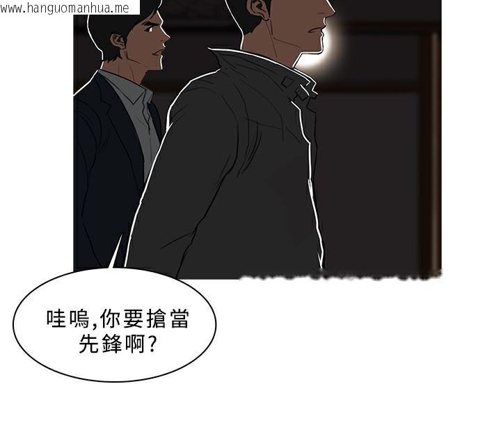 韩国漫画异邦人韩漫_异邦人-第48话在线免费阅读-韩国漫画-第11张图片