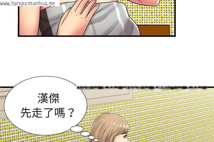 韩国漫画恋上闺蜜的爸爸/恋上朋友的爸爸/爱上闺蜜的爸爸/爱上朋友的爸爸韩漫_恋上闺蜜的爸爸/恋上朋友的爸爸/爱上闺蜜的爸爸/爱上朋友的爸爸-第32话在线免费阅读-韩国漫画-第22张图片