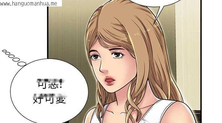 韩国漫画恋上闺蜜的爸爸/恋上朋友的爸爸/爱上闺蜜的爸爸/爱上朋友的爸爸韩漫_恋上闺蜜的爸爸/恋上朋友的爸爸/爱上闺蜜的爸爸/爱上朋友的爸爸-第28话在线免费阅读-韩国漫画-第67张图片