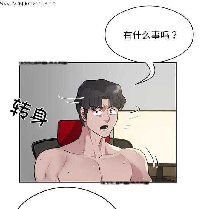 韩国漫画银行业务员的秘密韩漫_银行业务员的秘密-第13话在线免费阅读-韩国漫画-第68张图片