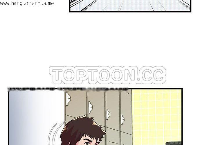 韩国漫画恋上闺蜜的爸爸/恋上朋友的爸爸/爱上闺蜜的爸爸/爱上朋友的爸爸韩漫_恋上闺蜜的爸爸/恋上朋友的爸爸/爱上闺蜜的爸爸/爱上朋友的爸爸-第72话在线免费阅读-韩国漫画-第73张图片