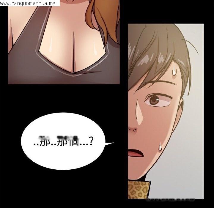 韩国漫画Thrill-Girl/帮派女婿韩漫_Thrill-Girl/帮派女婿-第27话在线免费阅读-韩国漫画-第35张图片