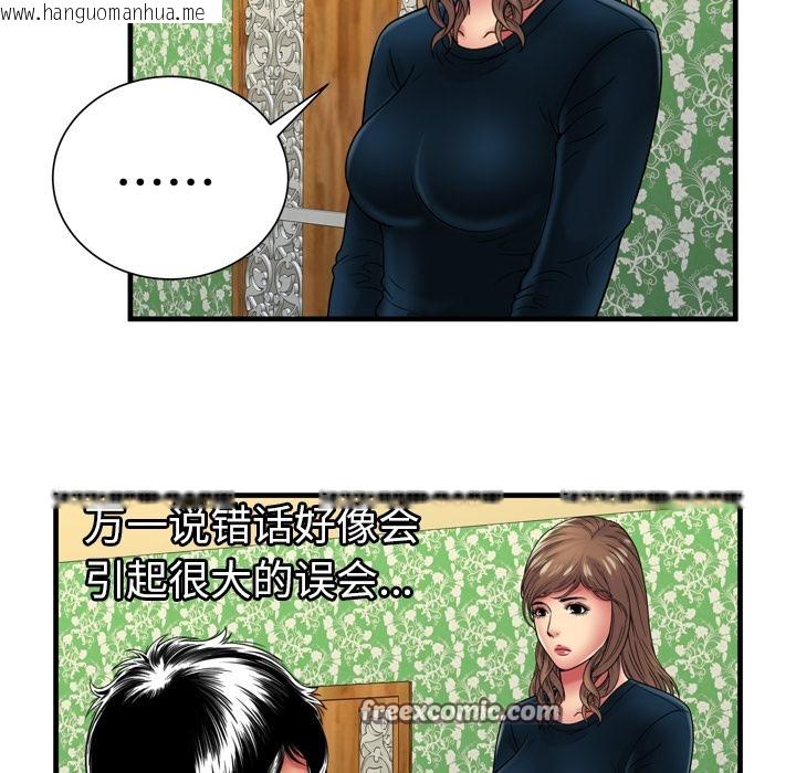 韩国漫画恋上闺蜜的爸爸/恋上朋友的爸爸/爱上闺蜜的爸爸/爱上朋友的爸爸韩漫_恋上闺蜜的爸爸/恋上朋友的爸爸/爱上闺蜜的爸爸/爱上朋友的爸爸-第38话在线免费阅读-韩国漫画-第50张图片