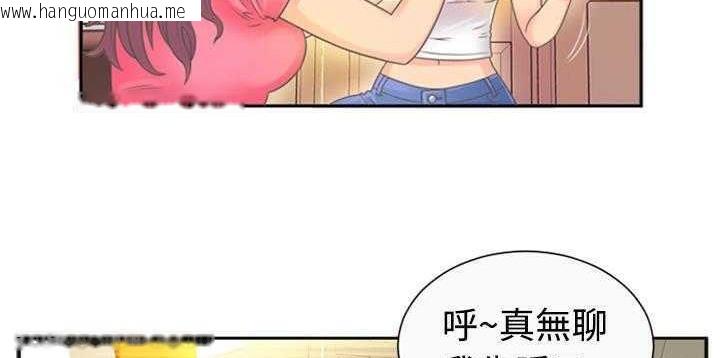 韩国漫画恋上闺蜜的爸爸/恋上朋友的爸爸/爱上闺蜜的爸爸/爱上朋友的爸爸韩漫_恋上闺蜜的爸爸/恋上朋友的爸爸/爱上闺蜜的爸爸/爱上朋友的爸爸-第1话在线免费阅读-韩国漫画-第67张图片