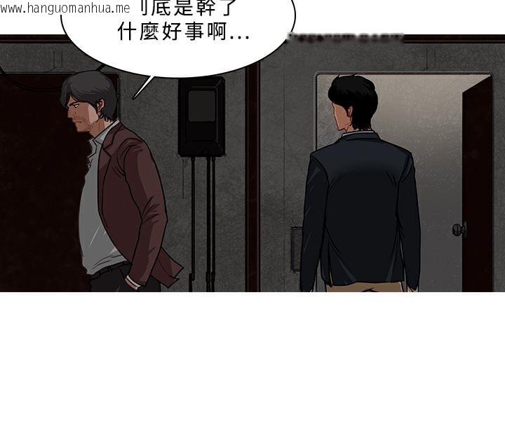 韩国漫画异邦人韩漫_异邦人-第54话在线免费阅读-韩国漫画-第18张图片