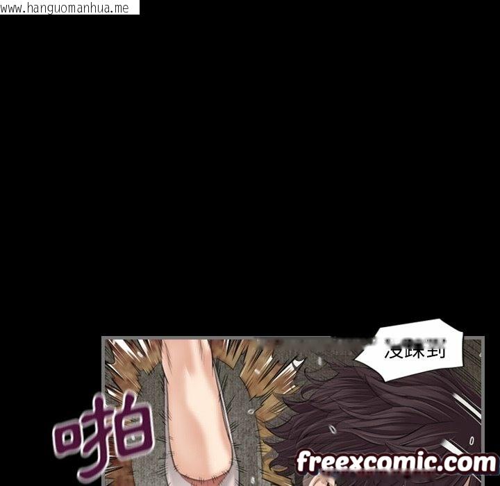 韩国漫画最后的男人-|-地表最后的男人韩漫_最后的男人-|-地表最后的男人-第5话在线免费阅读-韩国漫画-第111张图片