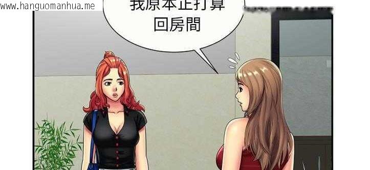 韩国漫画恋上闺蜜的爸爸/恋上朋友的爸爸/爱上闺蜜的爸爸/爱上朋友的爸爸韩漫_恋上闺蜜的爸爸/恋上朋友的爸爸/爱上闺蜜的爸爸/爱上朋友的爸爸-第20话在线免费阅读-韩国漫画-第110张图片