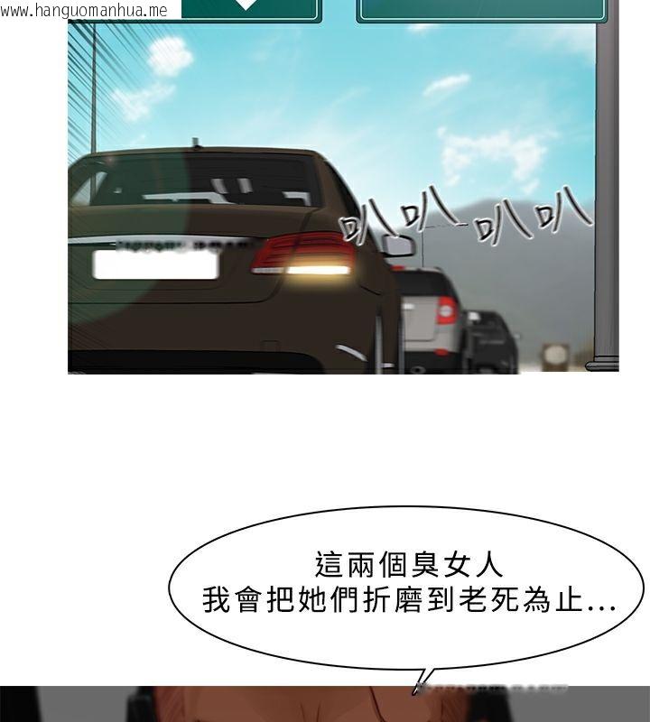 韩国漫画异邦人韩漫_异邦人-第11话在线免费阅读-韩国漫画-第40张图片