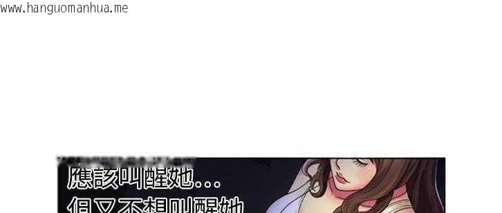 韩国漫画恋上闺蜜的爸爸/恋上朋友的爸爸/爱上闺蜜的爸爸/爱上朋友的爸爸韩漫_恋上闺蜜的爸爸/恋上朋友的爸爸/爱上闺蜜的爸爸/爱上朋友的爸爸-第14话在线免费阅读-韩国漫画-第92张图片