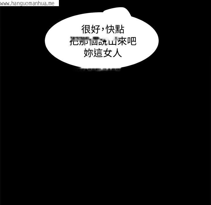 韩国漫画Thrill-Girl/帮派女婿韩漫_Thrill-Girl/帮派女婿-第18话在线免费阅读-韩国漫画-第91张图片