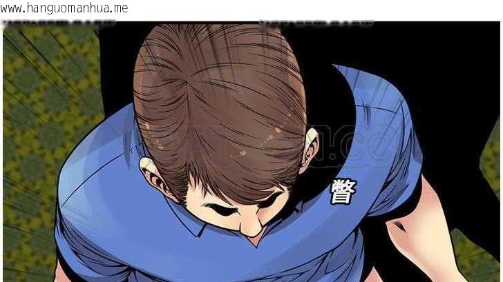 韩国漫画恋上闺蜜的爸爸/恋上朋友的爸爸/爱上闺蜜的爸爸/爱上朋友的爸爸韩漫_恋上闺蜜的爸爸/恋上朋友的爸爸/爱上闺蜜的爸爸/爱上朋友的爸爸-第27话在线免费阅读-韩国漫画-第23张图片