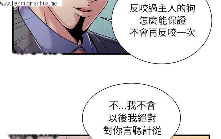 韩国漫画恋上闺蜜的爸爸/恋上朋友的爸爸/爱上闺蜜的爸爸/爱上朋友的爸爸韩漫_恋上闺蜜的爸爸/恋上朋友的爸爸/爱上闺蜜的爸爸/爱上朋友的爸爸-第61话在线免费阅读-韩国漫画-第49张图片