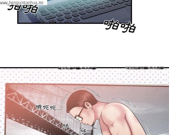 韩国漫画恋上闺蜜的爸爸/恋上朋友的爸爸/爱上闺蜜的爸爸/爱上朋友的爸爸韩漫_恋上闺蜜的爸爸/恋上朋友的爸爸/爱上闺蜜的爸爸/爱上朋友的爸爸-第46话在线免费阅读-韩国漫画-第81张图片